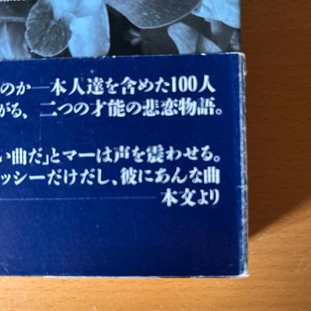 アート・デザイン・音楽 MORRISSEY & MARR -The Severed Alliance-
