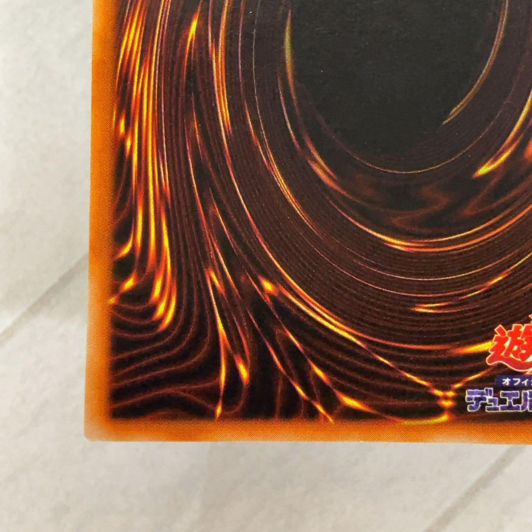 遊戯王カード ハーピィの羽根帚 初期 闇界決闘記 ウルトラレア ⑤