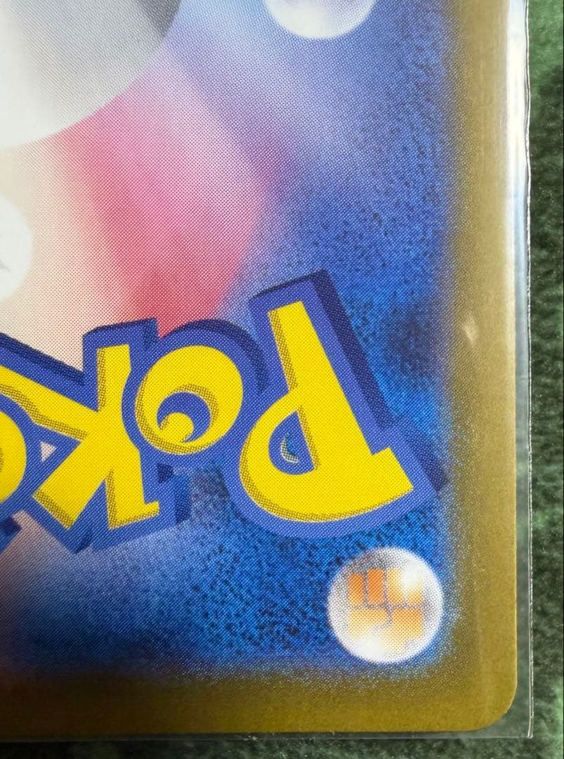 ポケモンカード　メガリザードンxex mur