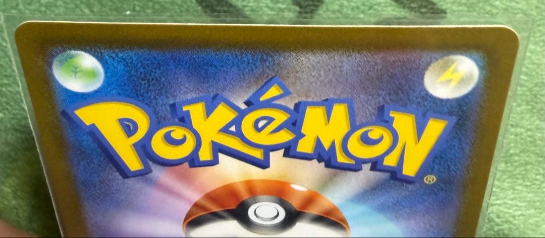 ポケモンカード　メガリザードンxex mur