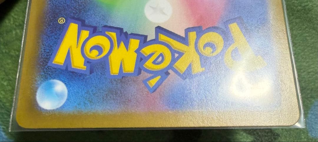 ポケモンカード　メガリザードンxex mur