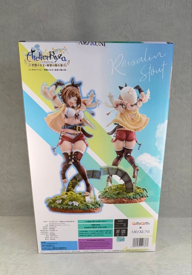 【未開封品】 AMAKUNI ライザ ライザのアトリエ 常闇の女王と秘密の隠れ家