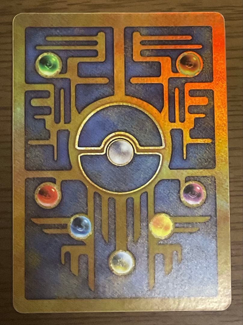 古代ミュウ（コンプリートセット）