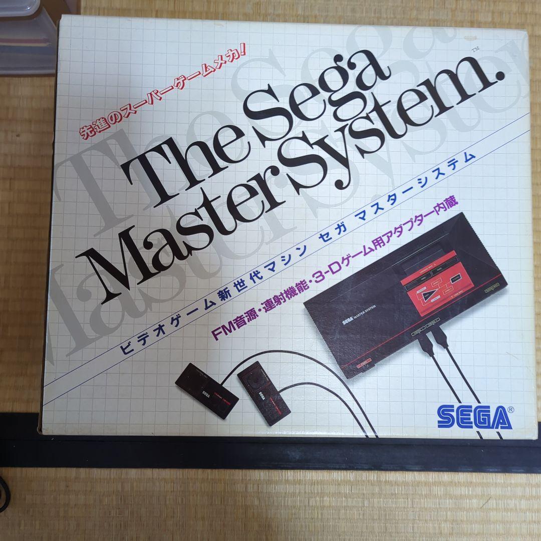 セガマスターシステム本体