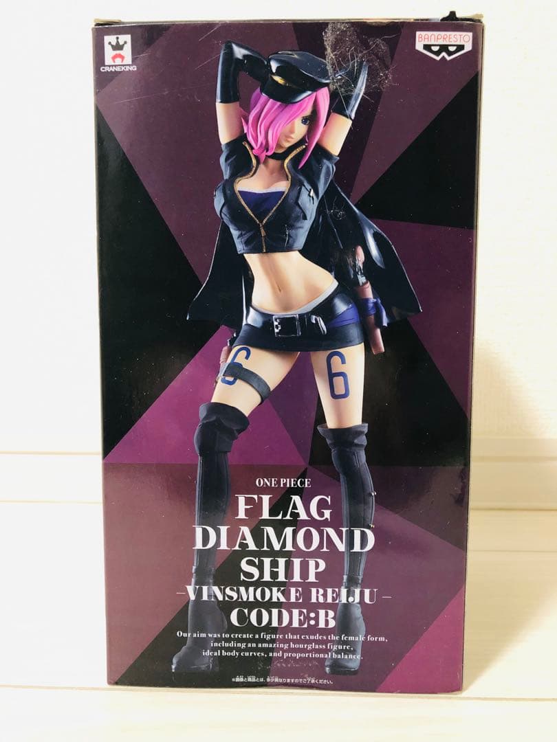 ワンピースフィギュアセット売り BOA HANCOCK Ver.WHITE