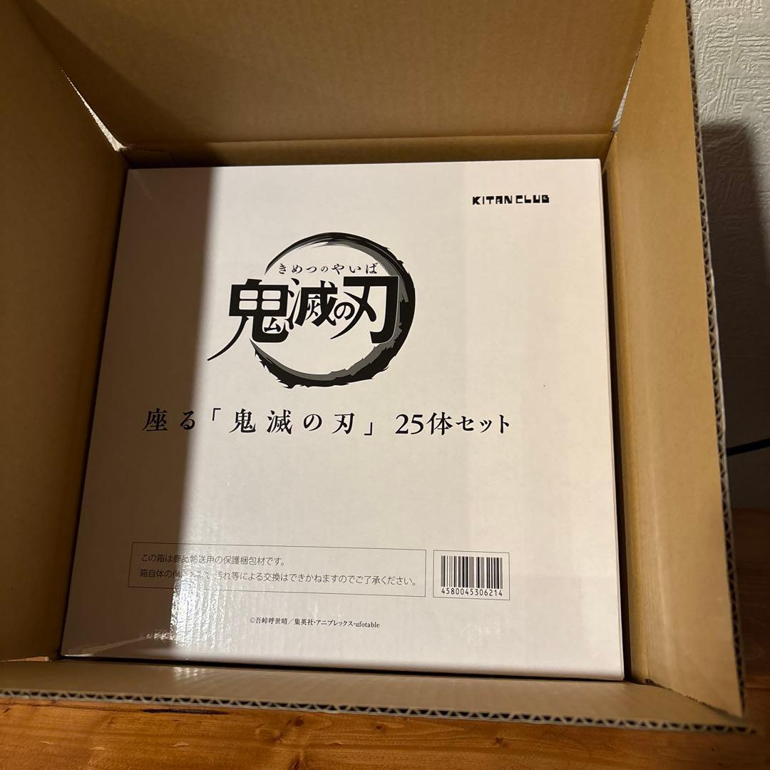 鬼滅の刃　座る25体＋限定特典伊之助1体　キタンクラブ