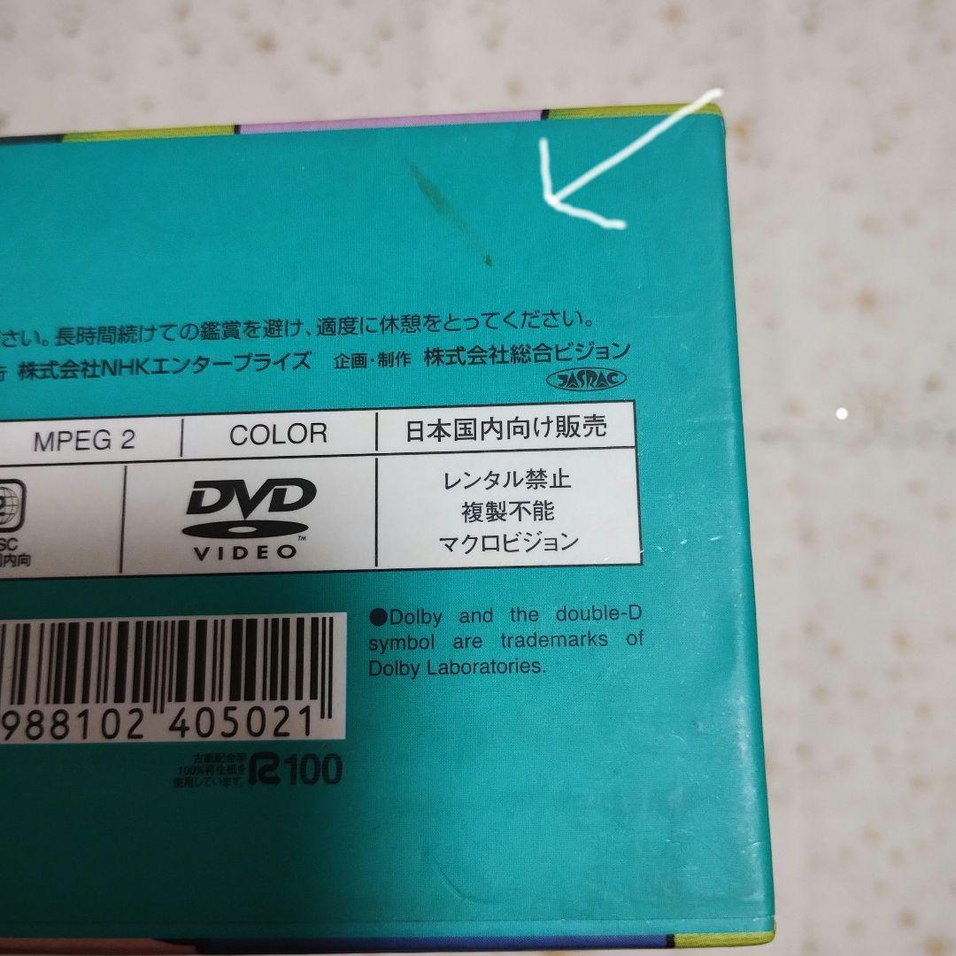 ゆ*く様 忍たま乱太郎 DVD-BOX 3 全4巻セット