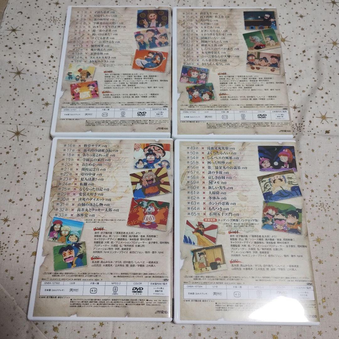 ゆ*く様 忍たま乱太郎 DVD-BOX 3 全4巻セット