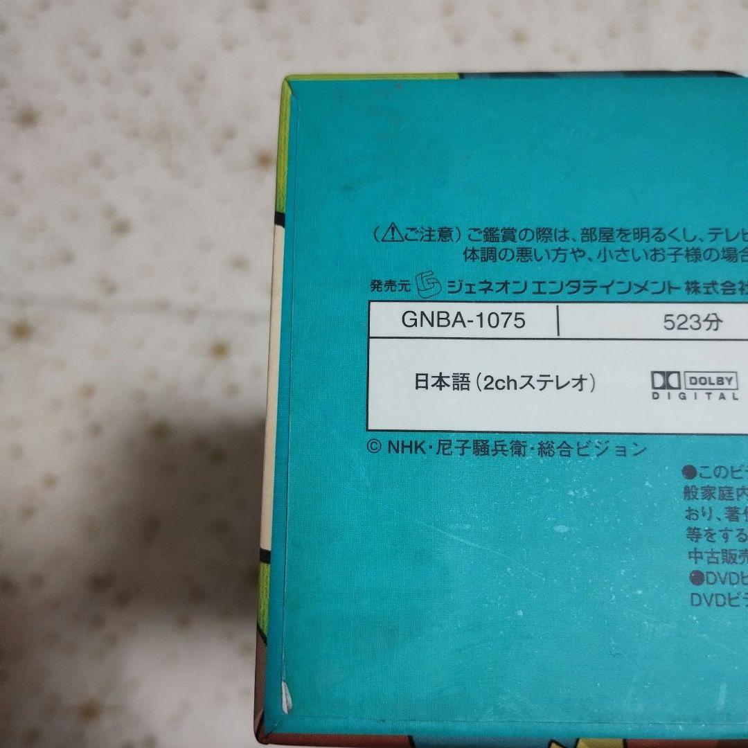 ゆ*く様 忍たま乱太郎 DVD-BOX 3 全4巻セット