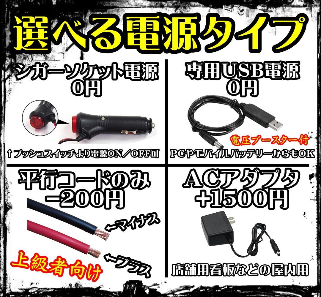 アマチュア無線機 コールサインプレート⑨ LEDアクリルプレート トラック 内装