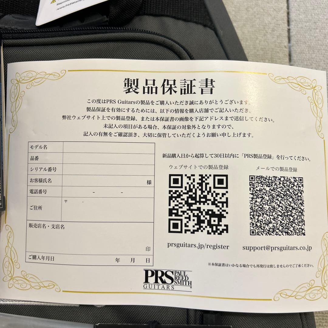 PRS シルバースカイ SE　ストーン ブルー