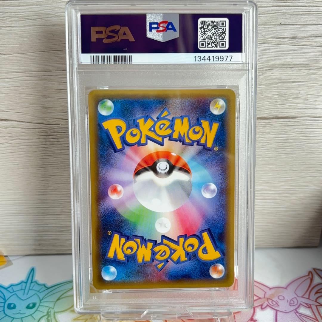 PSA10＊2016 ニョロボン 20th CP6 20周年 Poliwrath