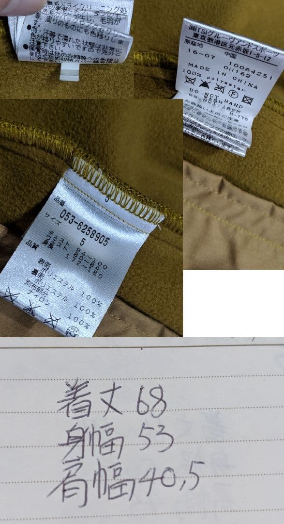 パーリーゲイツ　切替　ウエア　ボア　ナイロン　ベスト　ゴルフ　ジャケット　5　L