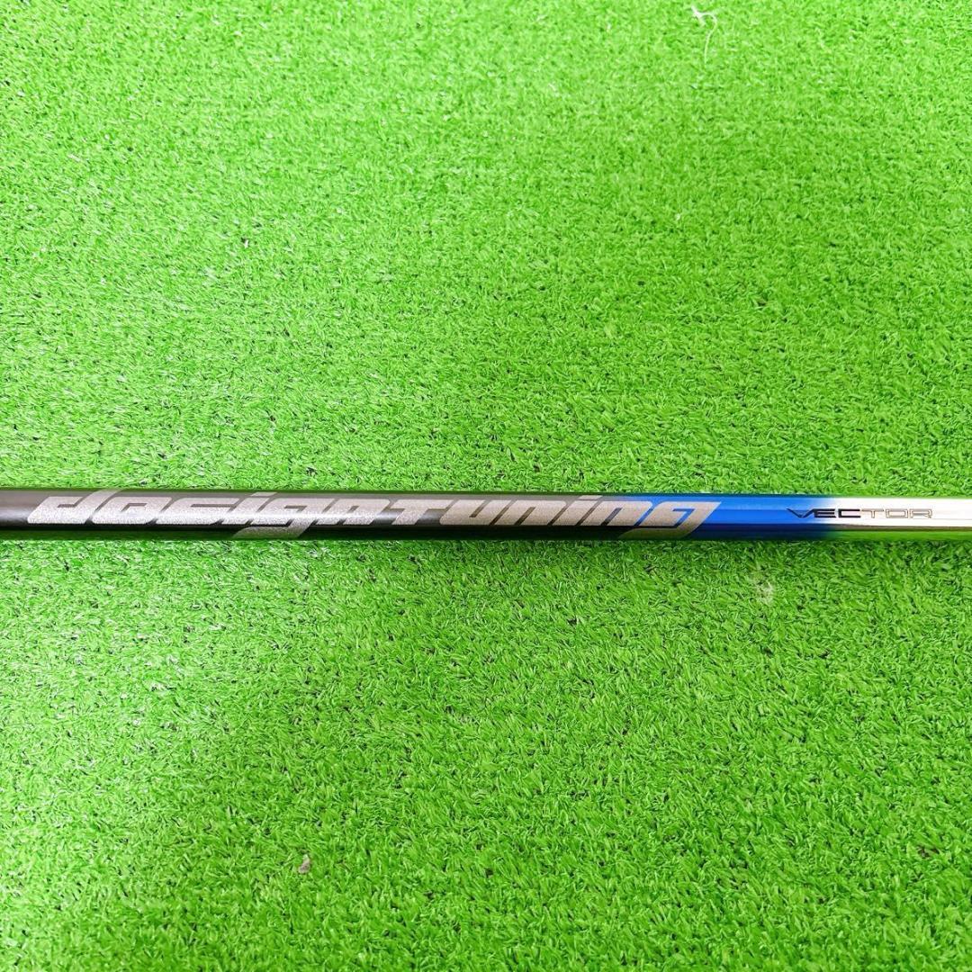 Design Tuning デザインチューニング　ベクター　EX ドライバー用