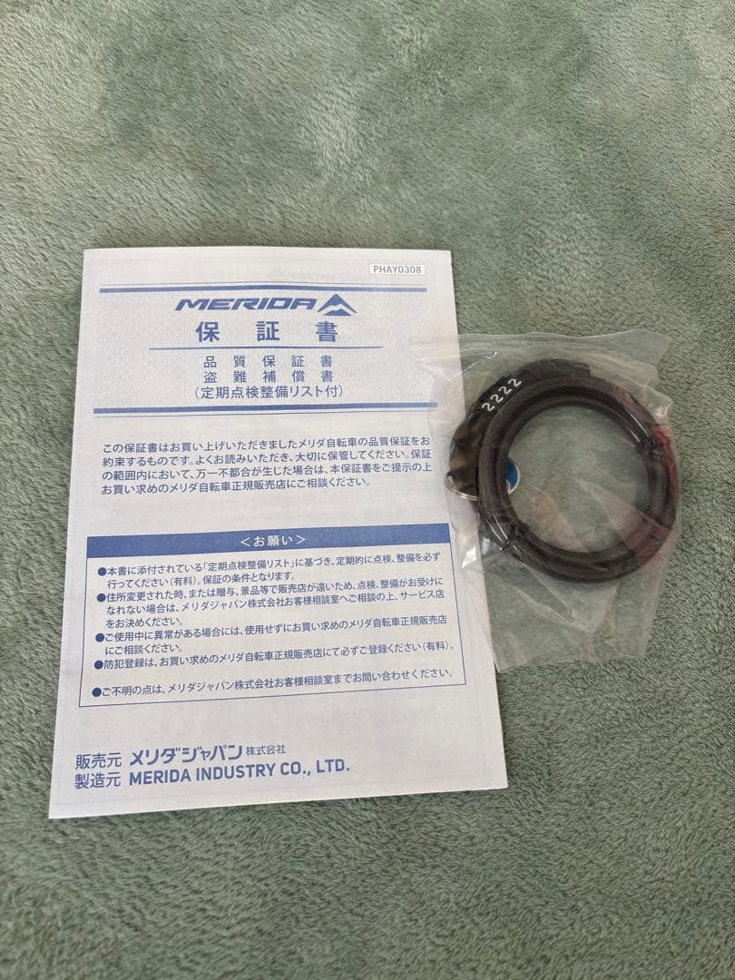 最終値下げ　美品　MERIDAクロスバイク