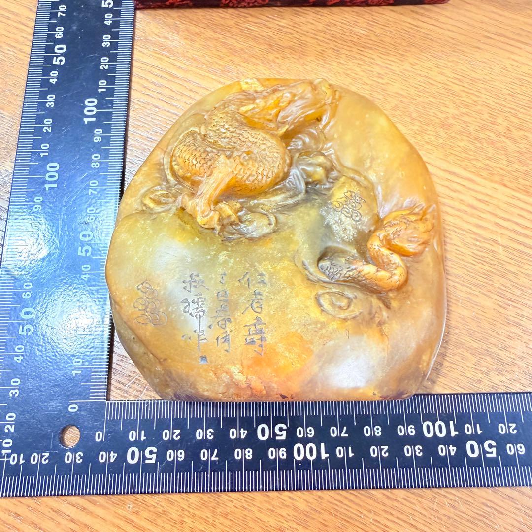 珍品田黄石印章 彫刻　「仁者寿」　　龍