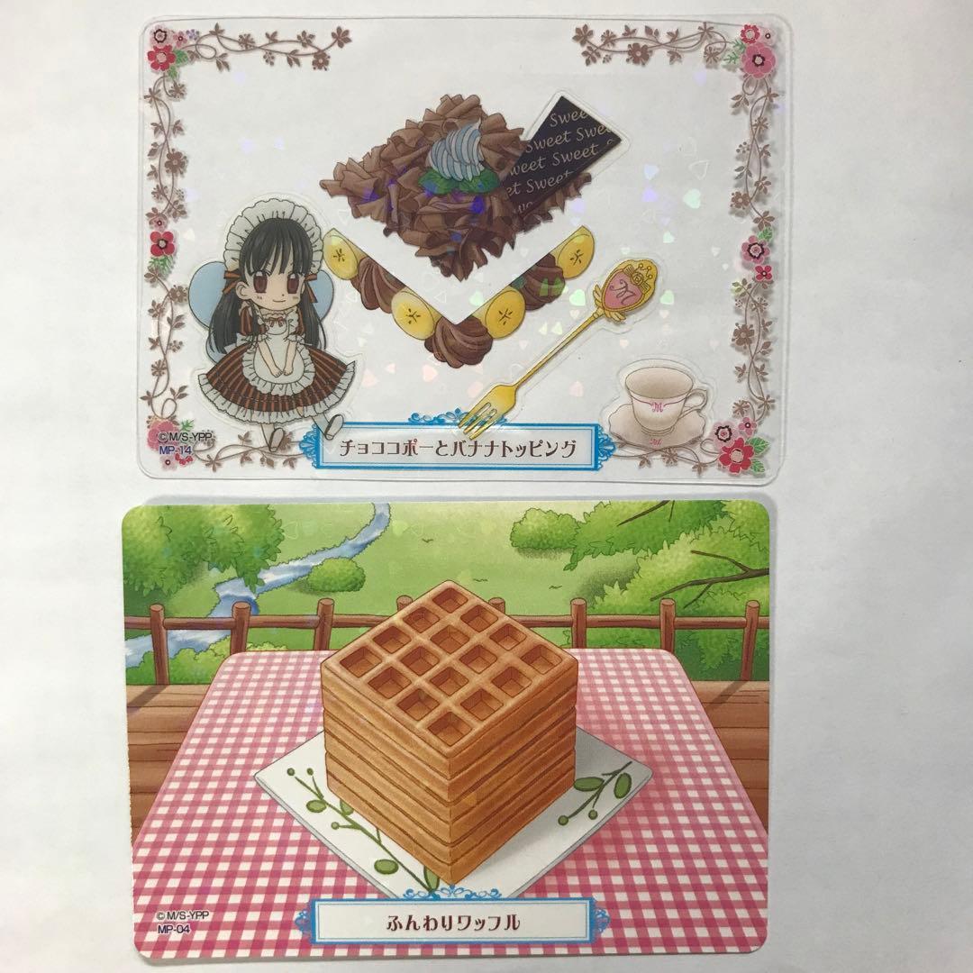 夢色パティシエール ふんわりワッフル