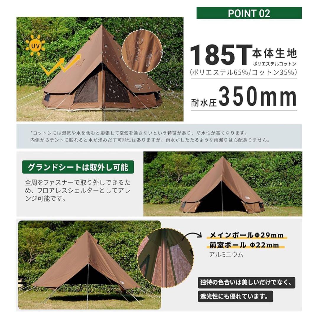 【半額】ニュートラルアウトドア NEUTRAL OUTDOOR TCテント4.0