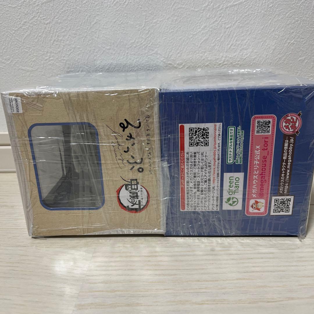 【匿名配送】るかっぷ 鬼滅の刃 冨岡義勇