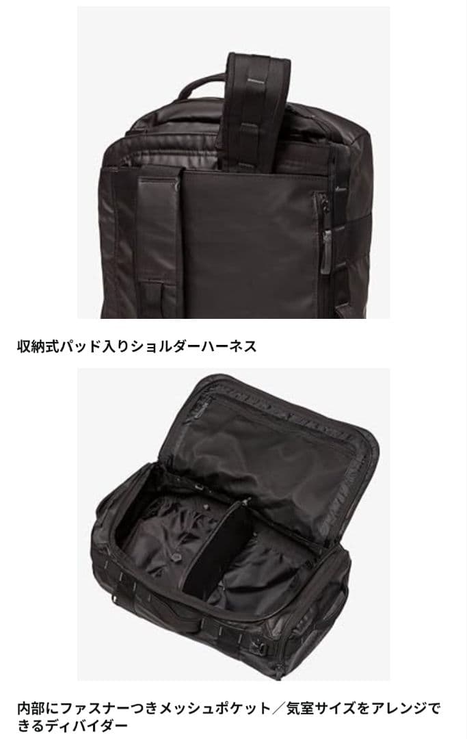 THE NORTH FACE ベースキャンプボイジャーライト32L
