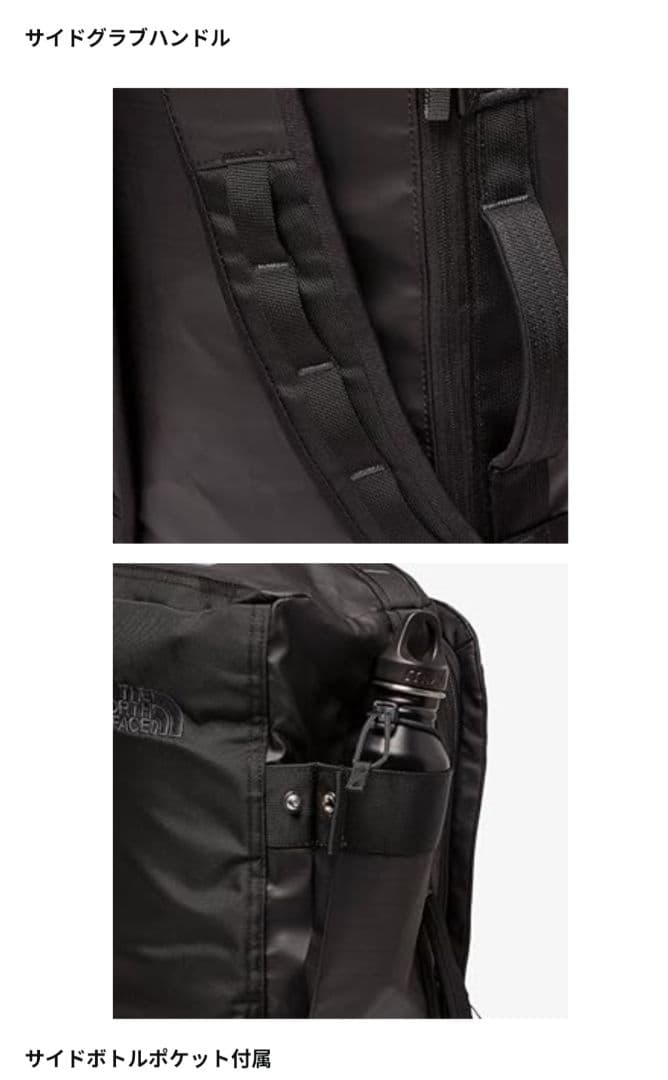 THE NORTH FACE ベースキャンプボイジャーライト32L