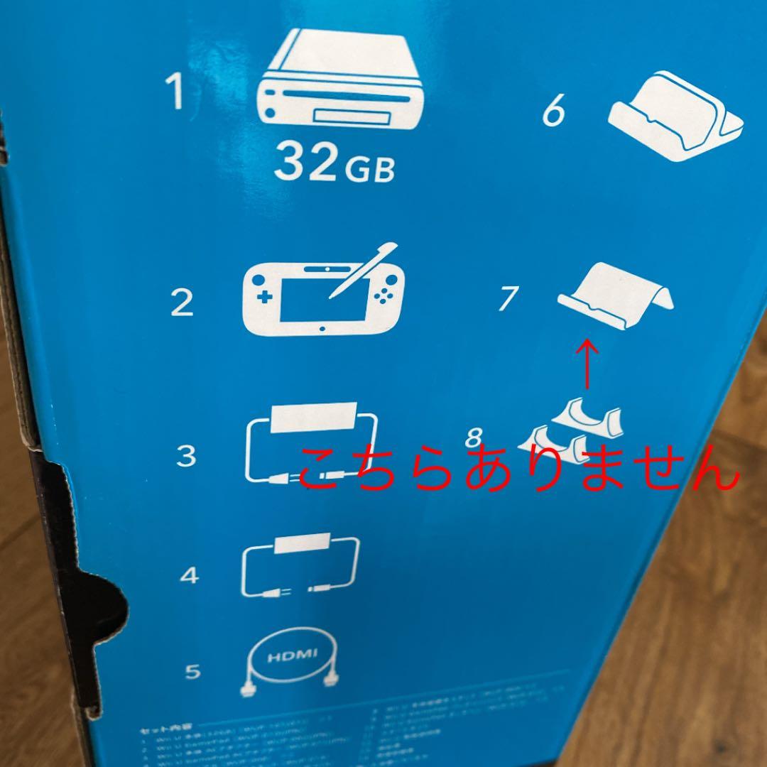 Nintendo WiiU本体　太鼓の達人　マリオカート　セット