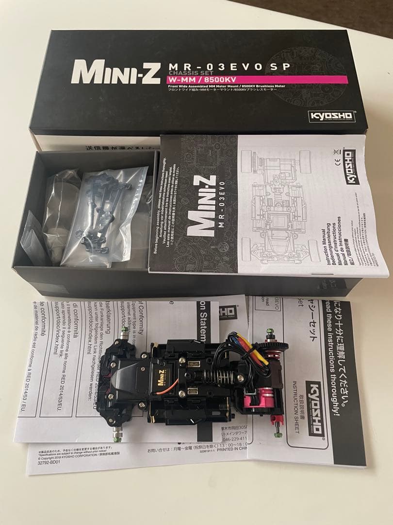 京商 Mini-Z MR-03EVO SP W-MM/8500KV