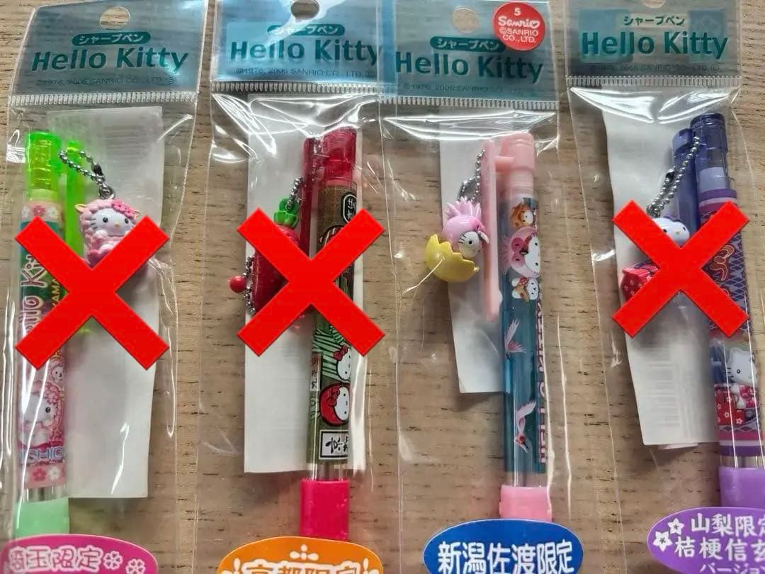 レア ご当地キティ ボールペン シャープペン バラ売り セット売り