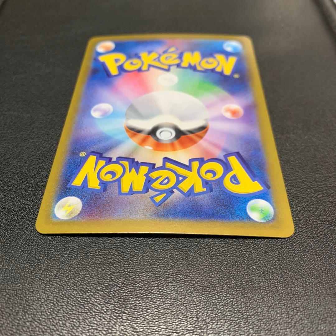 メガリザードン インフェルノX ex sar