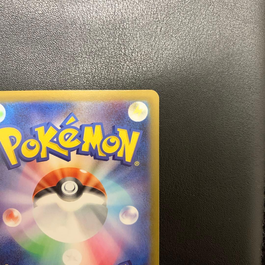 メガリザードン インフェルノX ex sar