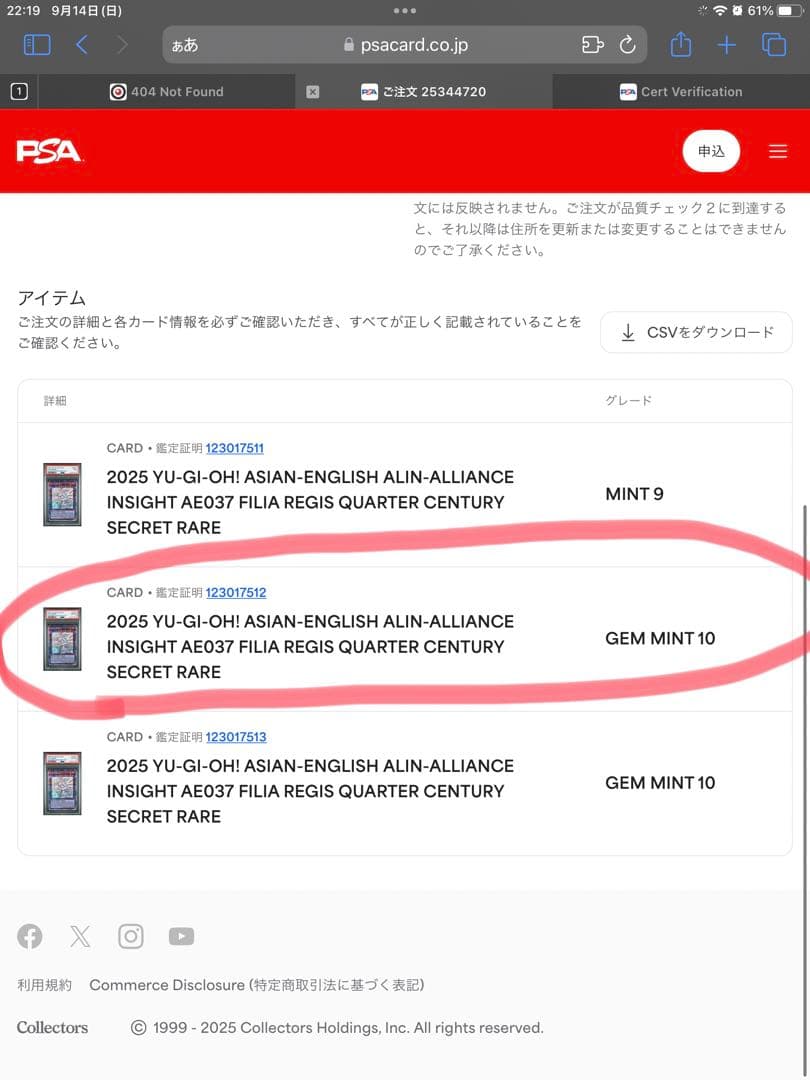 遊戯王　妖竜の禁姫25th 泰亜　アジア　英語版　【世界初PSA10評価】