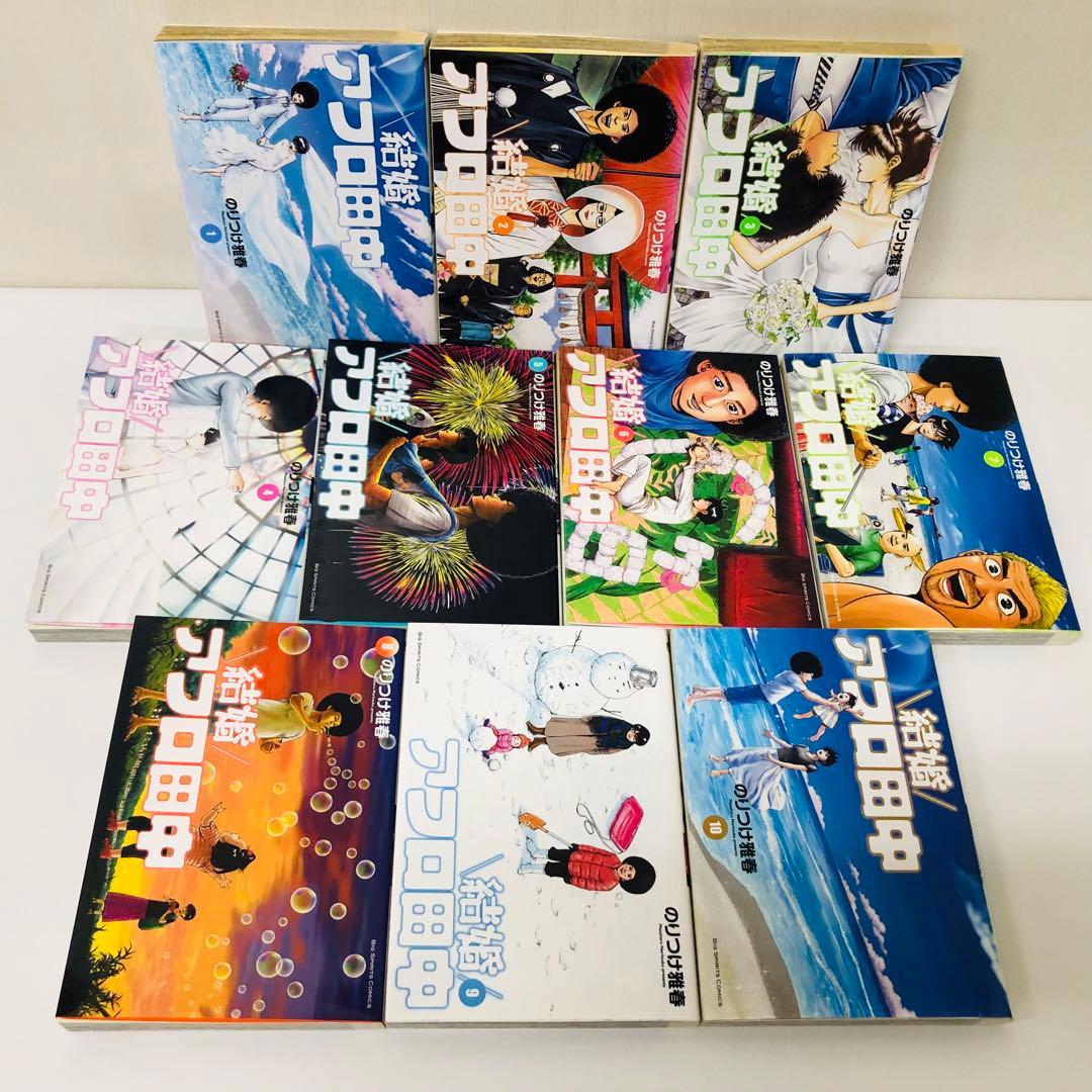 合計65冊セット「アフロ田中」シリーズ　全巻セット　のりつけ雅春