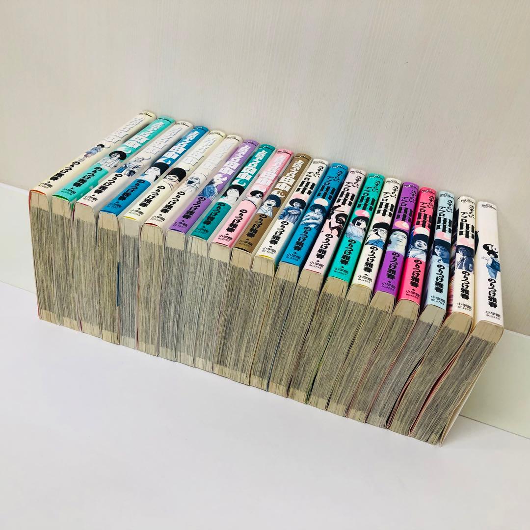 合計65冊セット「アフロ田中」シリーズ　全巻セット　のりつけ雅春