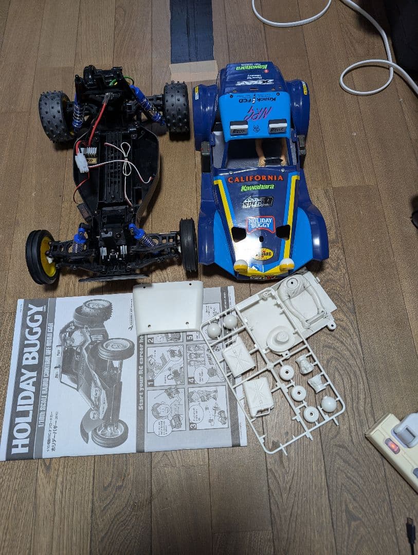 ホビーラジコン MXMX