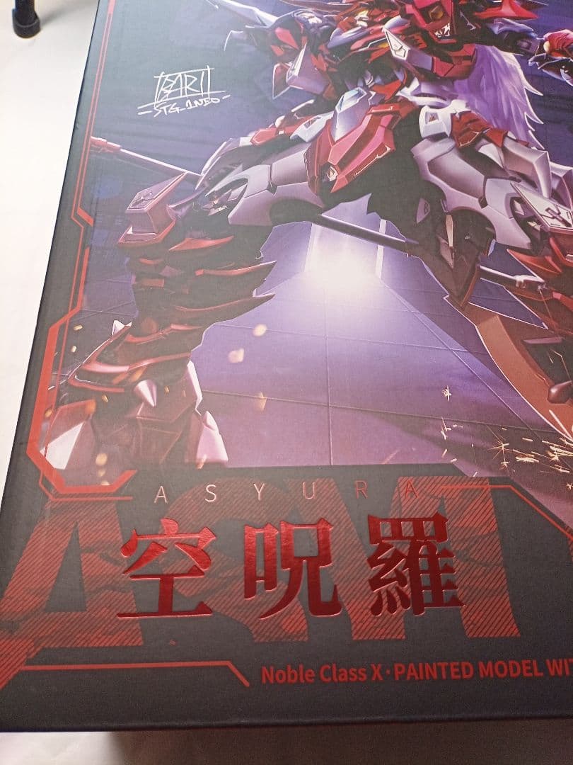 Noble Class X フィギュア 15UP