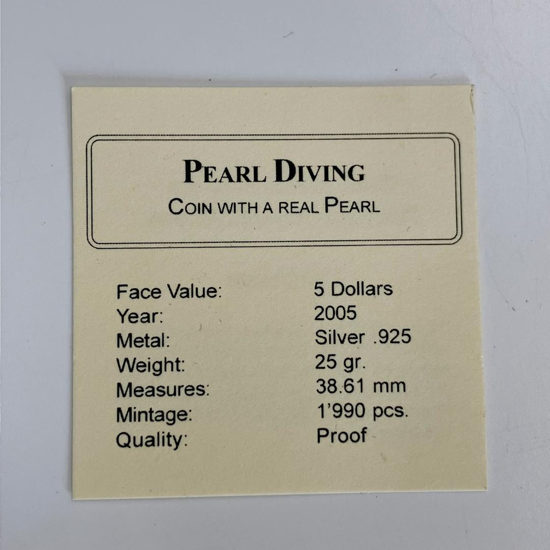 本物の真珠が入った記念 2005年 海洋生物保護シリーズ