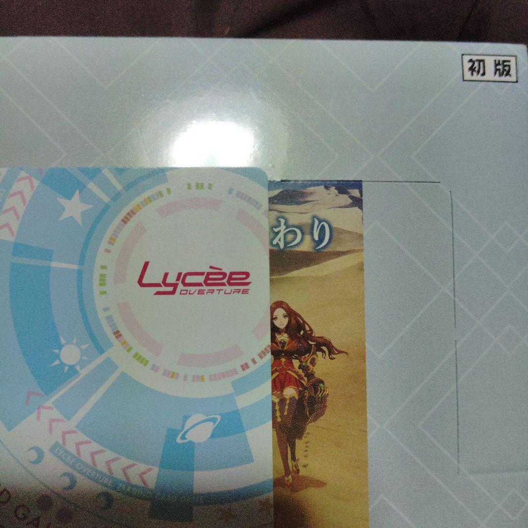 Lycee　リセ　天才肌でハイスペックな先輩　一条葵　SSP 箔押しサイン