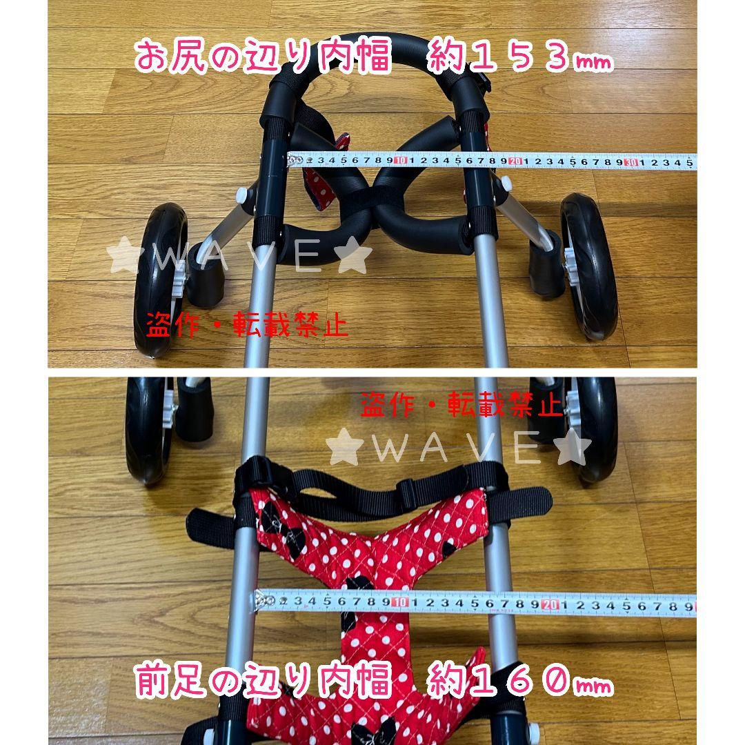 まろん2020　犬用車椅子　犬の歩行器　歩行サポート　犬の車いす　小型犬