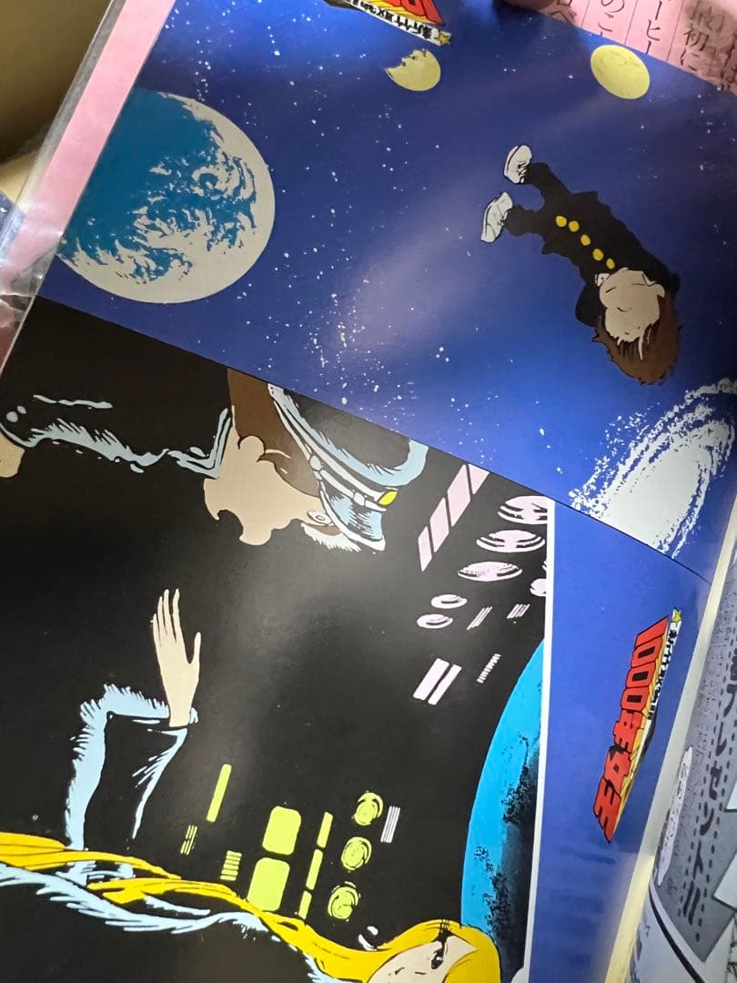 【ワクワク・コミックス版】新竹取物語1000年女王全巻＋文庫本3冊 / 松本零士