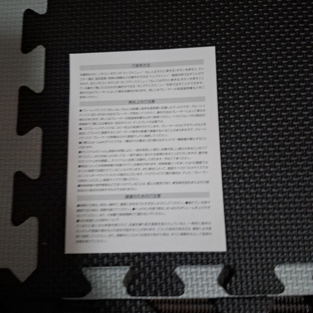 ちはやふる 完全版〈初回生産限定・7枚組〉帯びつき【入手困難】