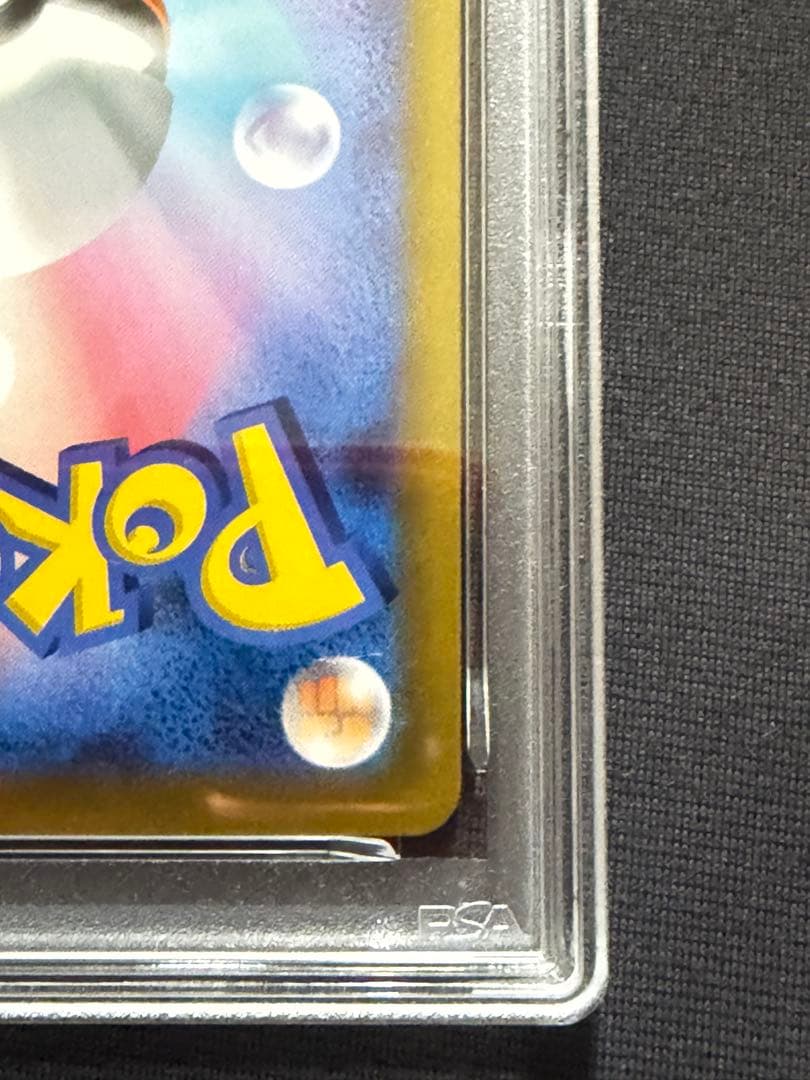 ニンフィアV CSR【PSA10】S8b VMAXクライマックス 231/184