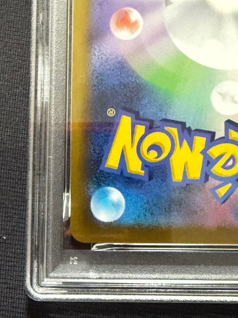 ニンフィアV CSR【PSA10】S8b VMAXクライマックス 231/184