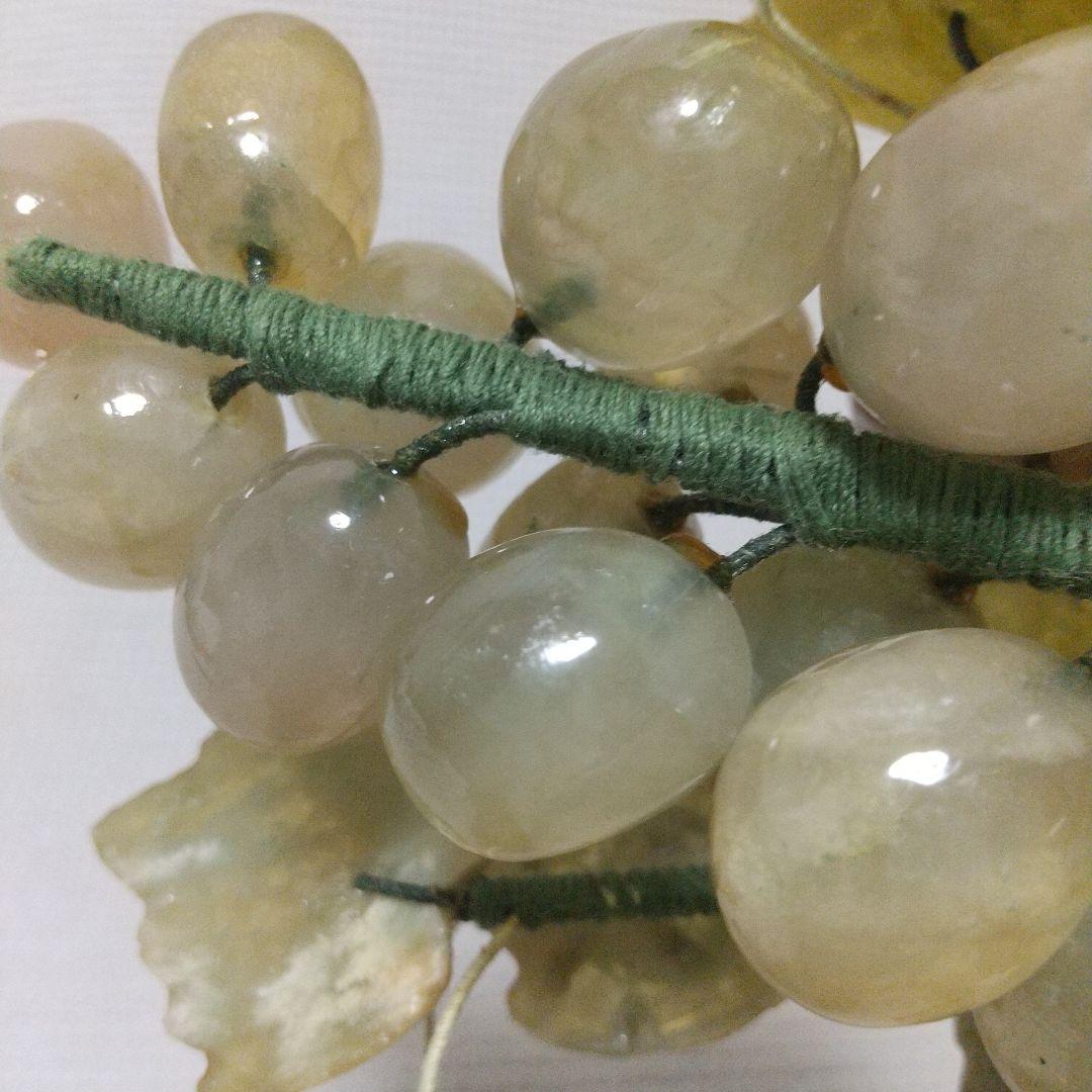 縁起物♪天然石( 翡翠? )のマスカット 美味しそう♪縁結び/商売繁盛/子孫繁栄