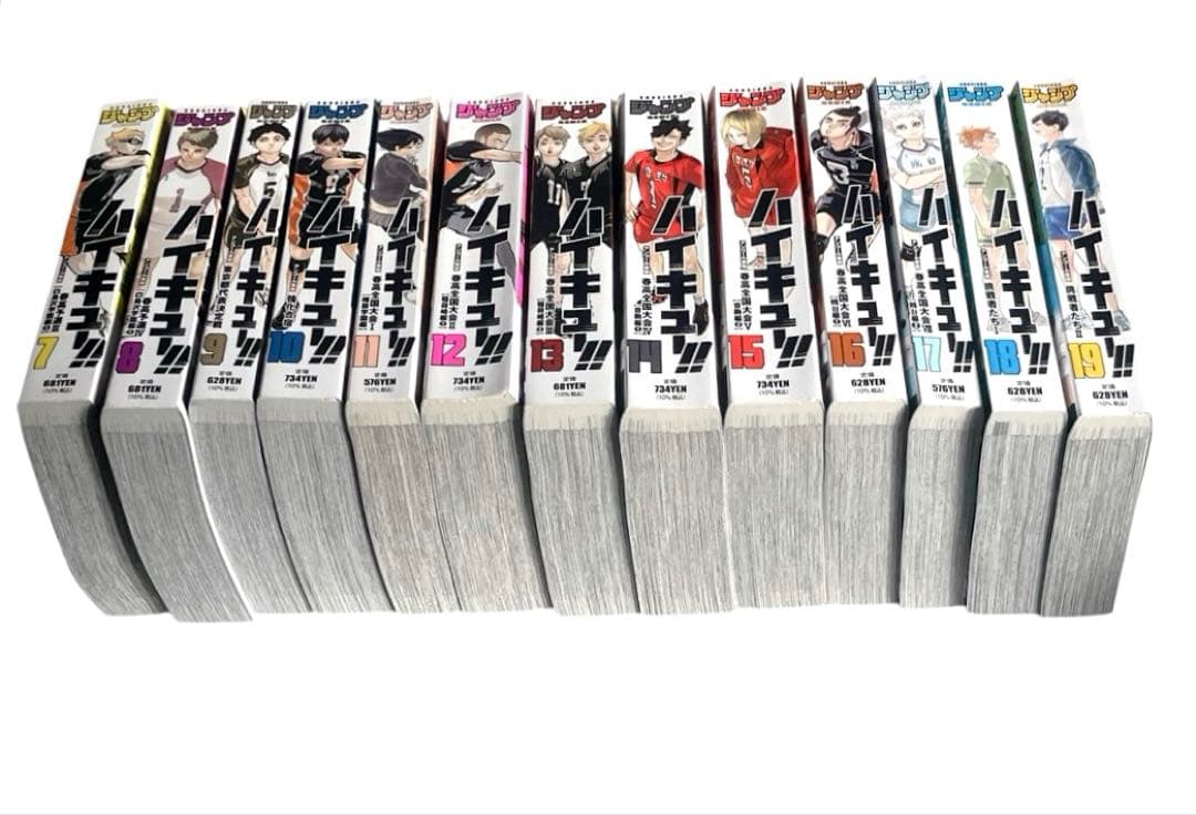 ハイキュー‼︎ ジャンプリミックス　７巻〜１９巻セット