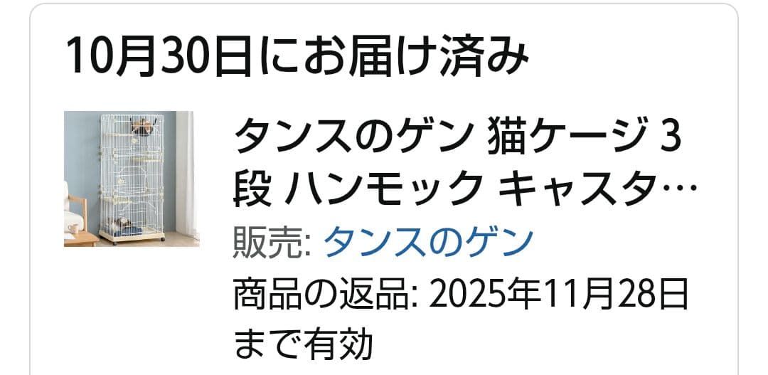 猫ケージ 3段 ハンモック キャスター付き コンパクト キャットケージ天井扉