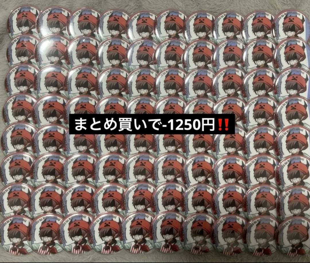 主役は我々だ ゾム 痛バ