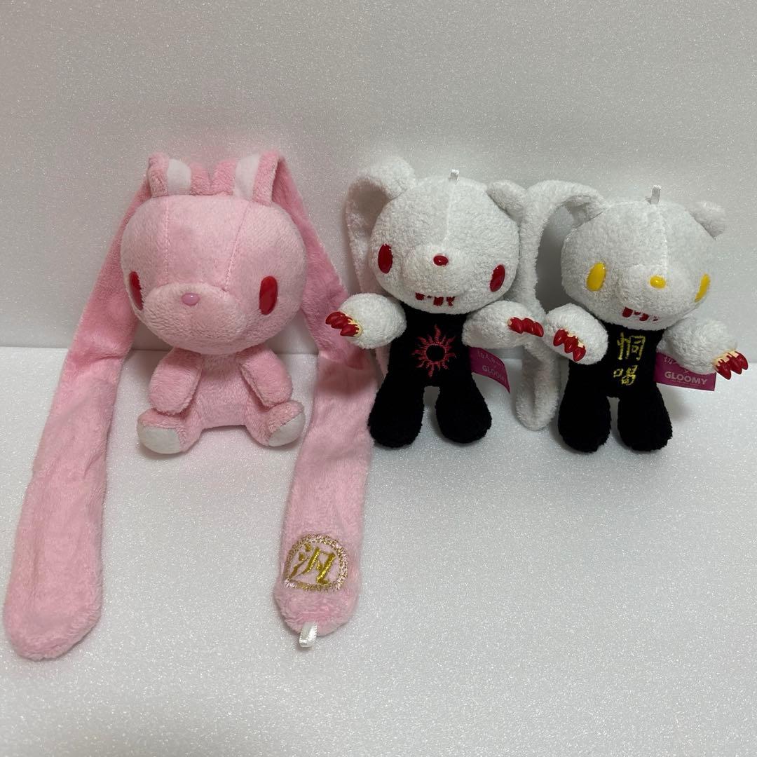 いたずらぐまのグルーミー　まとめセット