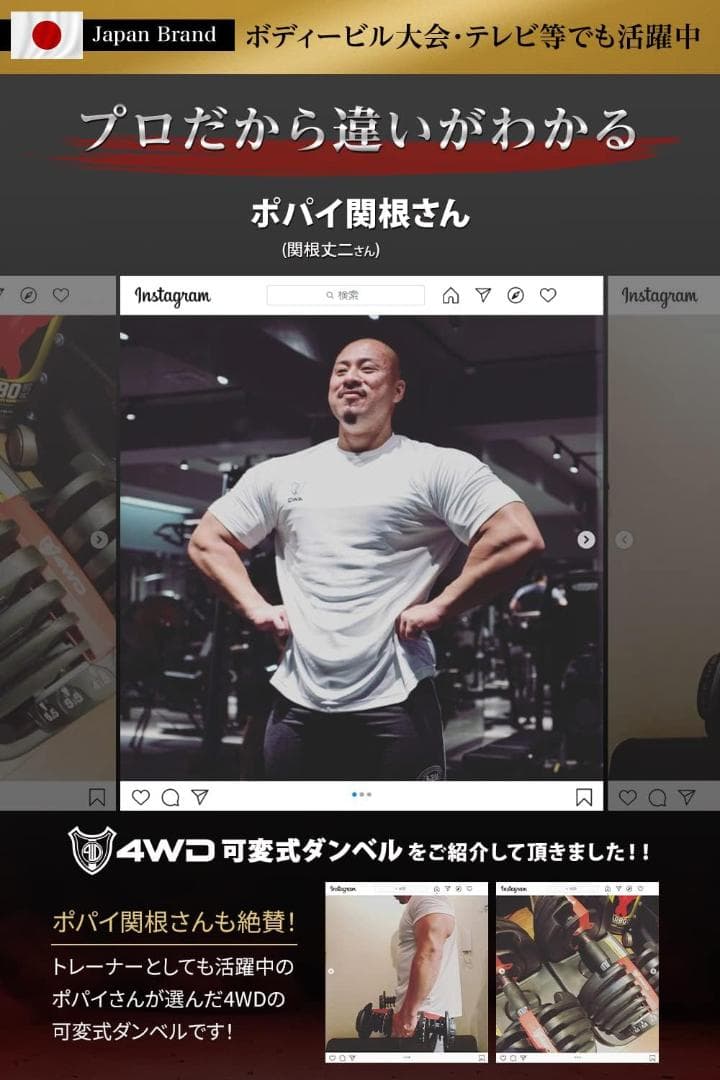 としひろです。② 4WD！可変式ダンベル！4kg－38kg 17段階調節