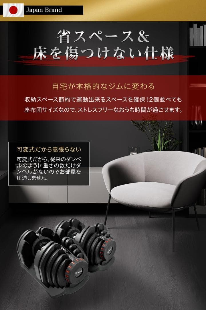としひろです。② 4WD！可変式ダンベル！4kg－38kg 17段階調節