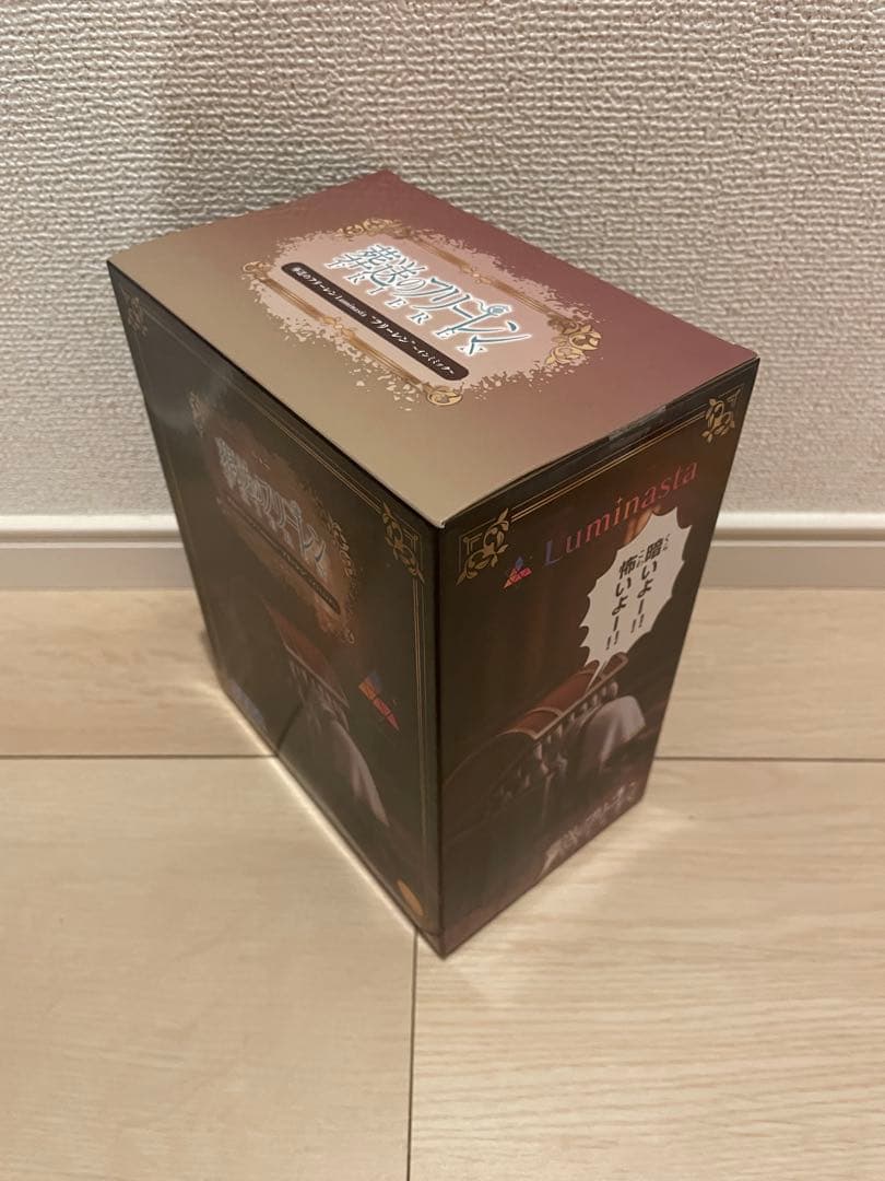 【新品未開封】葬送のフリーレン フィギュア 4種8点 まとめ売り